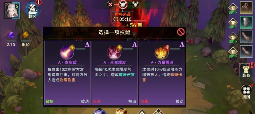 《灵猫传》男主羁绊提升方法大揭秘（快速提升男主羁绊）  第1张