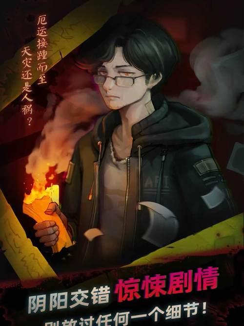 灵探第一章通关攻略（游戏攻略分享｜轻松通关指南｜精彩剧情揭秘）  第3张