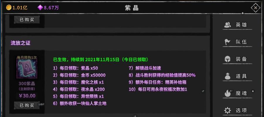 探索流沙之城（挑战流放之城）  第1张
