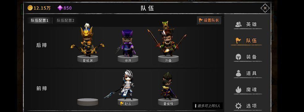 探索流沙之城（挑战流放之城）  第3张