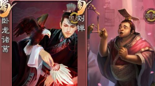 流沙之城诸葛亮攻略（解密游戏中诸葛亮魔魂合成的技巧）  第1张