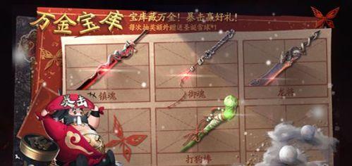 带你进入热血江湖，成就一代侠客（带你进入热血江湖）  第2张