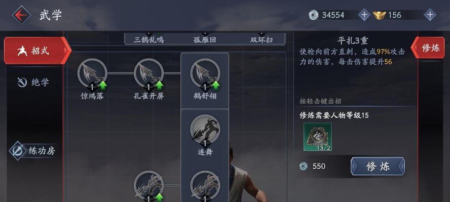 带你进入热血江湖，成就一代侠客（带你进入热血江湖）  第1张