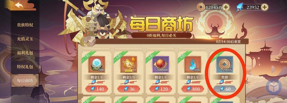 《探索六界召唤师阵容的无限可能》（解读六界召唤师阵容）  第2张