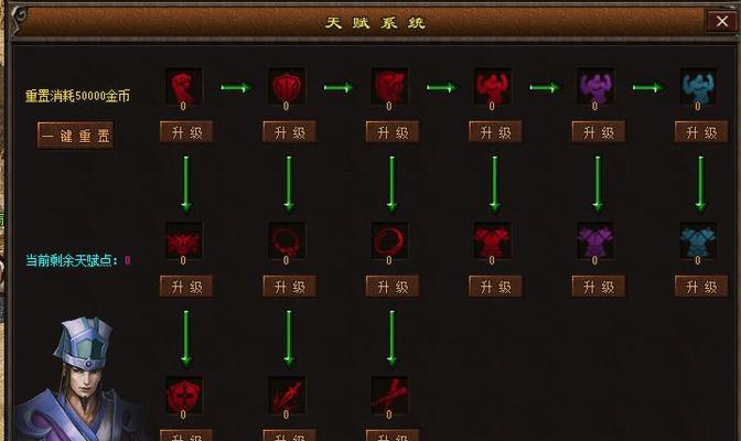 龙城三大职业技能详解（探索游戏世界的职业技能）  第3张