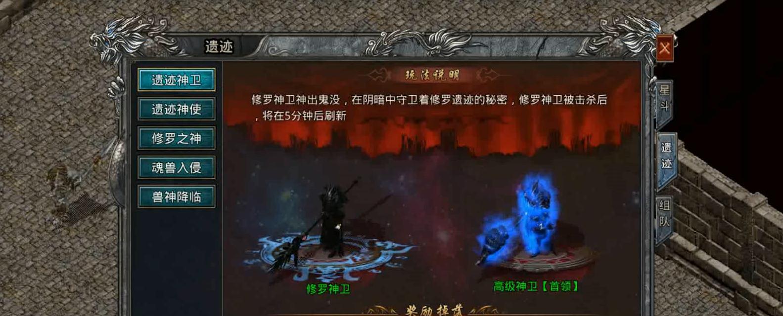 《征战龙城王城，争霸之道》（用策略征服王城）  第1张