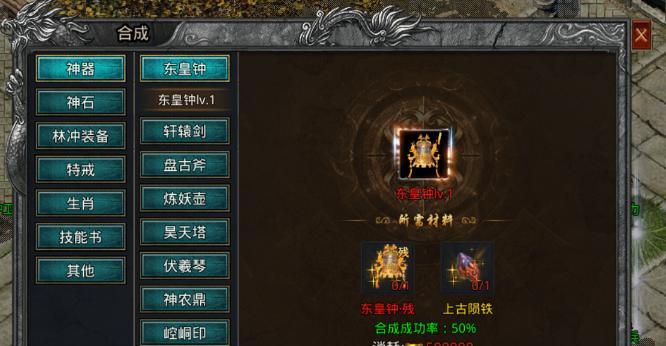 《征战龙城王城，争霸之道》（用策略征服王城）  第3张