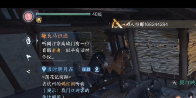 龙城（让你的游戏探索更轻松精准自动寻路实用技巧全揭秘）  第2张