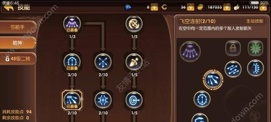 《探索龙之谷深渊模式，游侠必备攻略》（攻略全解析）  第2张