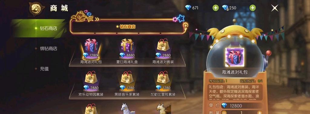 《探索龙之谷深渊模式，游侠必备攻略》（攻略全解析）  第1张