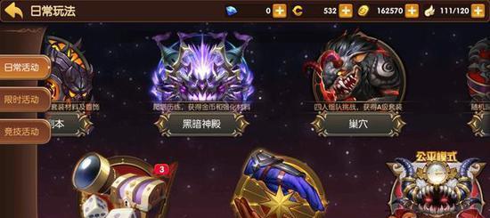 《龙之谷手游32级卡升级经验大揭秘》（轻松升级32级卡）  第2张