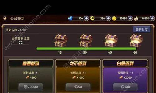 《龙之谷手游32级卡升级经验大揭秘》（轻松升级32级卡）  第3张