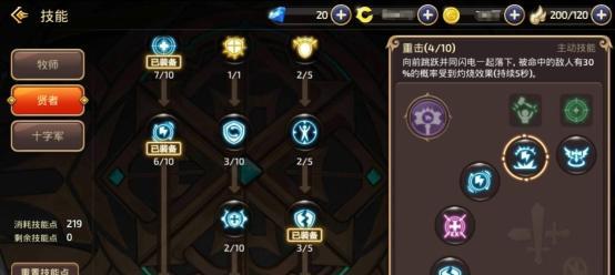 龙之谷手游冰灵PK搭配攻略（冰灵PK战术解析与实战技巧）  第1张