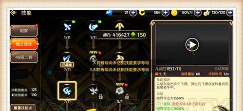 龙之谷手游冰灵PK搭配攻略（冰灵PK战术解析与实战技巧）  第2张