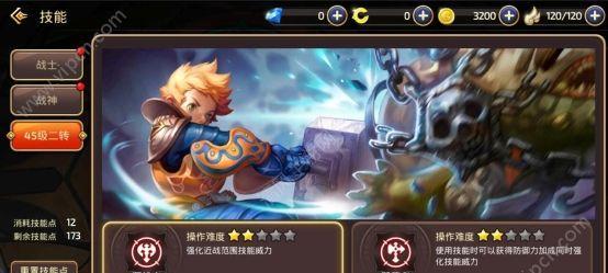 龙之谷手游冰灵PK搭配攻略（冰灵PK战术解析与实战技巧）  第3张