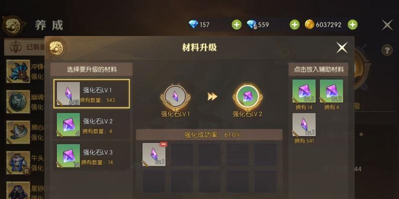 《龙之谷手游地狱犬巢穴通关攻略》（一起来征服最强BOSS）  第1张