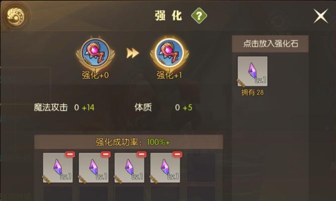 《龙之谷手游地狱犬巢穴通关攻略》（一起来征服最强BOSS）  第3张