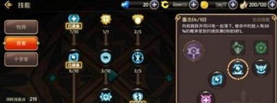 《龙之谷手游地狱犬副本搭配攻略》（地狱犬副本攻略分享）  第1张