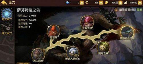 《龙之谷手游地狱犬副本搭配攻略》（地狱犬副本攻略分享）  第2张