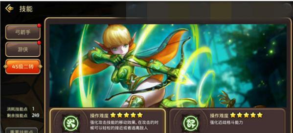 《龙之谷手游法师PK技巧大全》（火焰与冰霜）  第2张