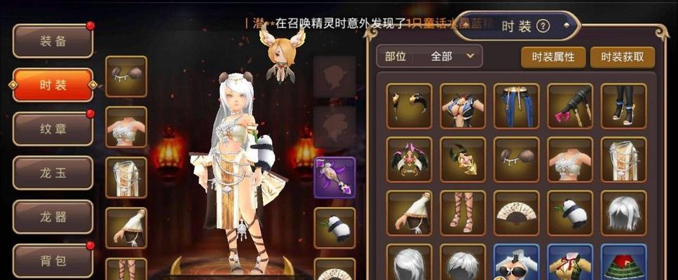 《以龙之谷手游工程师技能选什么精灵最好？》  第1张