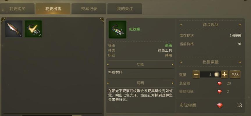 龙之谷手游工程师刷搭配介绍（如何最大化利用工程师技能进行刷怪）  第1张