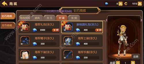 《龙之谷手游宫廷勋章获取攻略》（详解宫廷勋章的获取方法及关键提示）  第1张