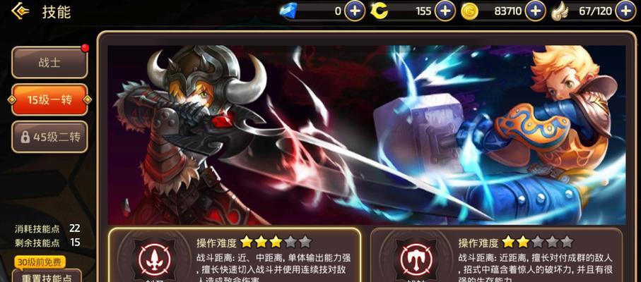 《龙之谷手游祭祀技能搭配指南》（掌握祭祀技能）  第2张