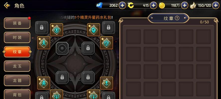 龙之谷手游箭神PK分析（深入解析箭神职业在龙之谷手游中的PK实力与策略）  第2张