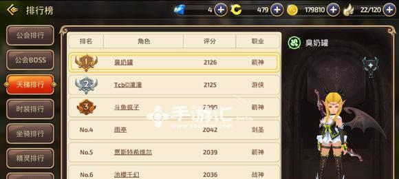 龙之谷手游箭神二转全解析（掌握箭神二转技能）  第3张