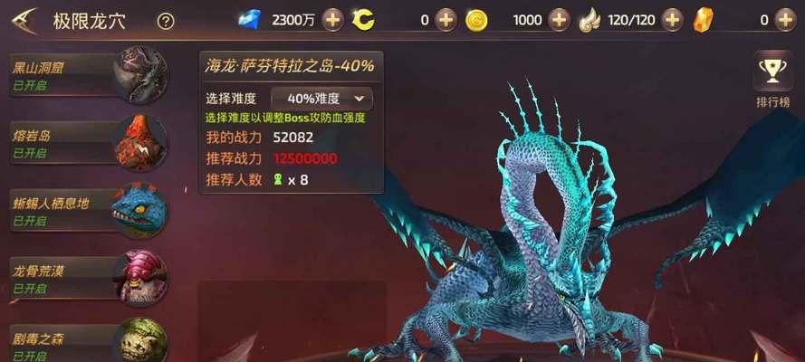 龙之谷手游药剂师精灵搭配攻略（解析药剂师精灵特点及最佳搭档）  第3张