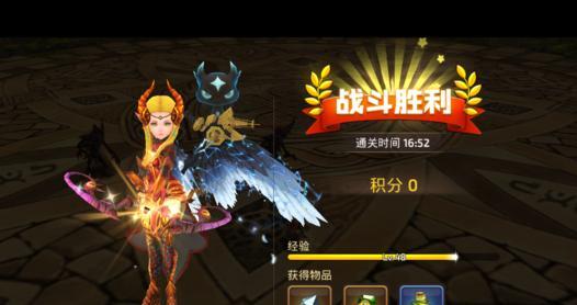 龙之谷手游（解密跨区组队功能）  第3张