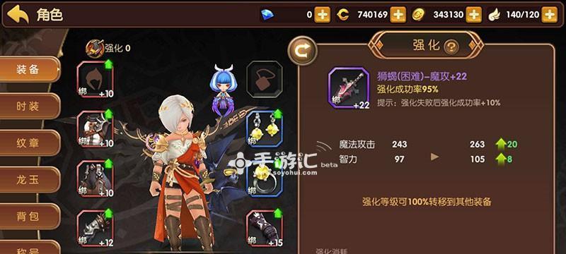 龙之谷手游（解密跨区组队功能）  第2张