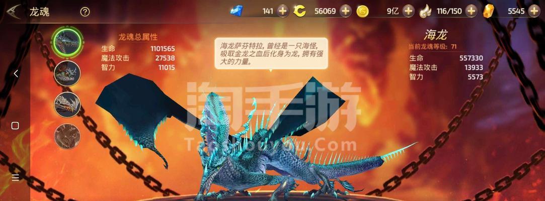 《龙之谷手游雷神输出指南》（成为无敌的雷神）  第2张