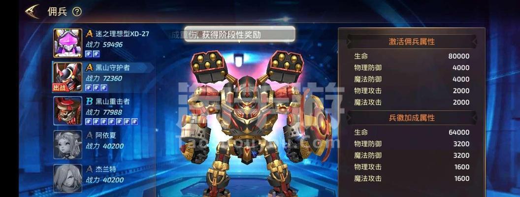 《龙之谷手游雷神输出指南》（成为无敌的雷神）  第3张