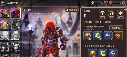 《龙之谷手游炼金术士加点技能加点解析》（炼金术士加点策略分享）  第3张