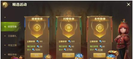 《龙之谷手游魔法师职业技能全解析》（从一转到二转）  第3张