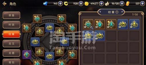 龙之谷手游牧师玩法解析（打造无敌治疗神职）  第2张