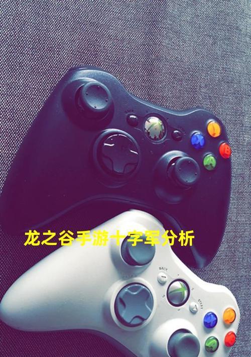 龙之谷手游十字军技能加点攻略（打造强大的十字军）  第1张