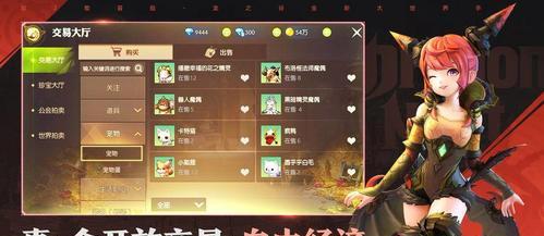 《龙之谷手游十字军技能解析》（深入探讨十字军技能特点与应用）  第1张
