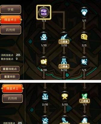 《龙之谷手游十字军技能解析》（深入探讨十字军技能特点与应用）  第2张