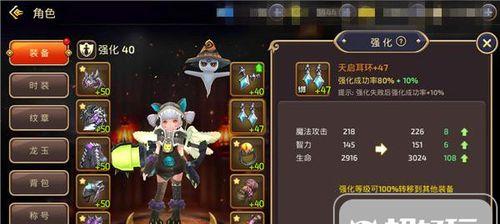 龙之谷手游各职业大揭秘（哪个职业最厉害）  第3张