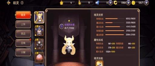 《龙之谷手游天启巢穴玩法详解》（龙之谷手游天启巢穴攻略及技巧分享）  第3张