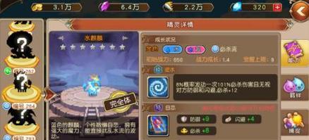 《龙之谷手游天启巢穴玩法详解》（龙之谷手游天启巢穴攻略及技巧分享）  第2张