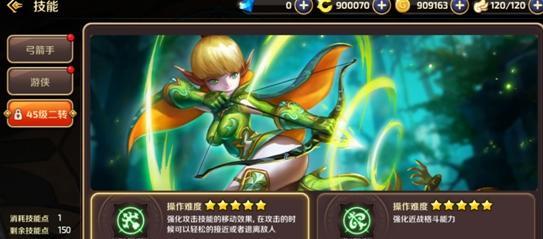 龙之谷手游鉴（深入探索分解机制）  第3张