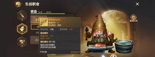龙之谷手游学者转职选择指南（以工程师为主题）  第3张