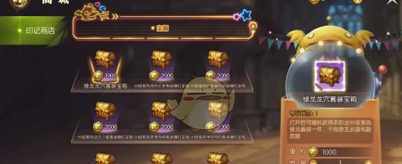 龙之谷手游学者转职选择指南（以工程师为主题）  第2张