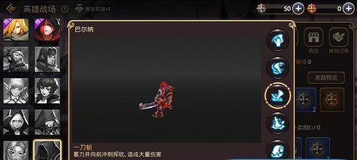 《龙之谷手游药剂师技能加点分析》（深入解析药剂师技能加点）  第3张