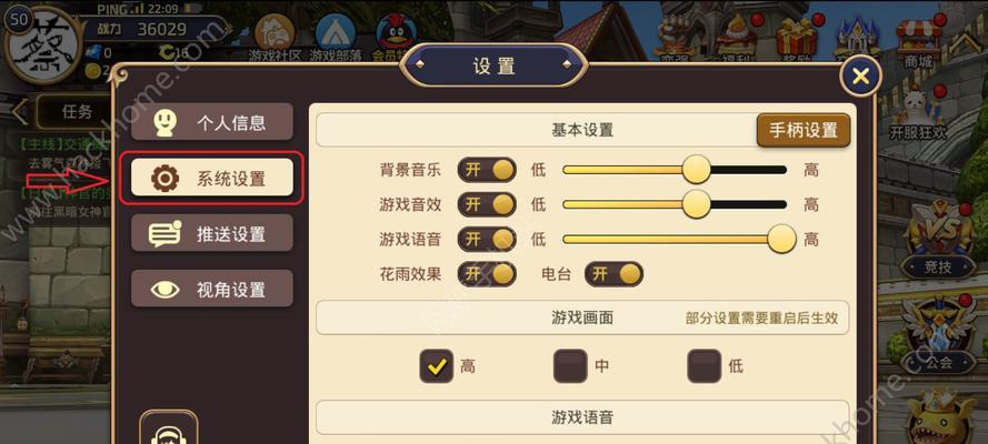 《龙之谷手游战神二转方向分析》（探索最优战神二转发展路线）  第2张
