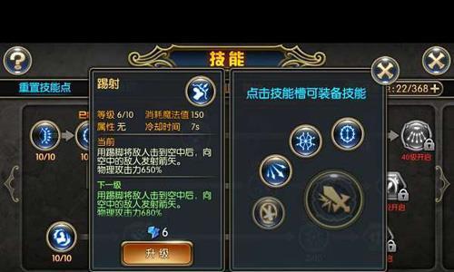 龙之谷元素技能分析（元素技能在龙之谷中的作用与策略探讨）  第3张